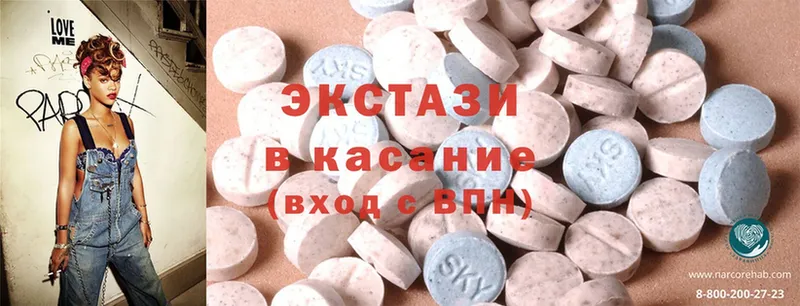 ЭКСТАЗИ 280 MDMA  магазин продажи   Каргат 