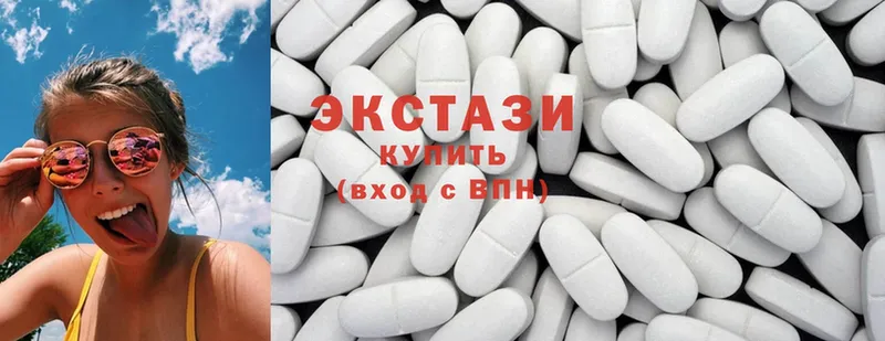 Экстази MDMA Каргат