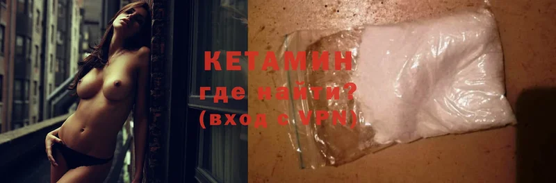 где купить наркоту  Каргат  Кетамин ketamine 