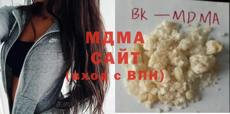 хочу   Каргат  MDMA Molly 